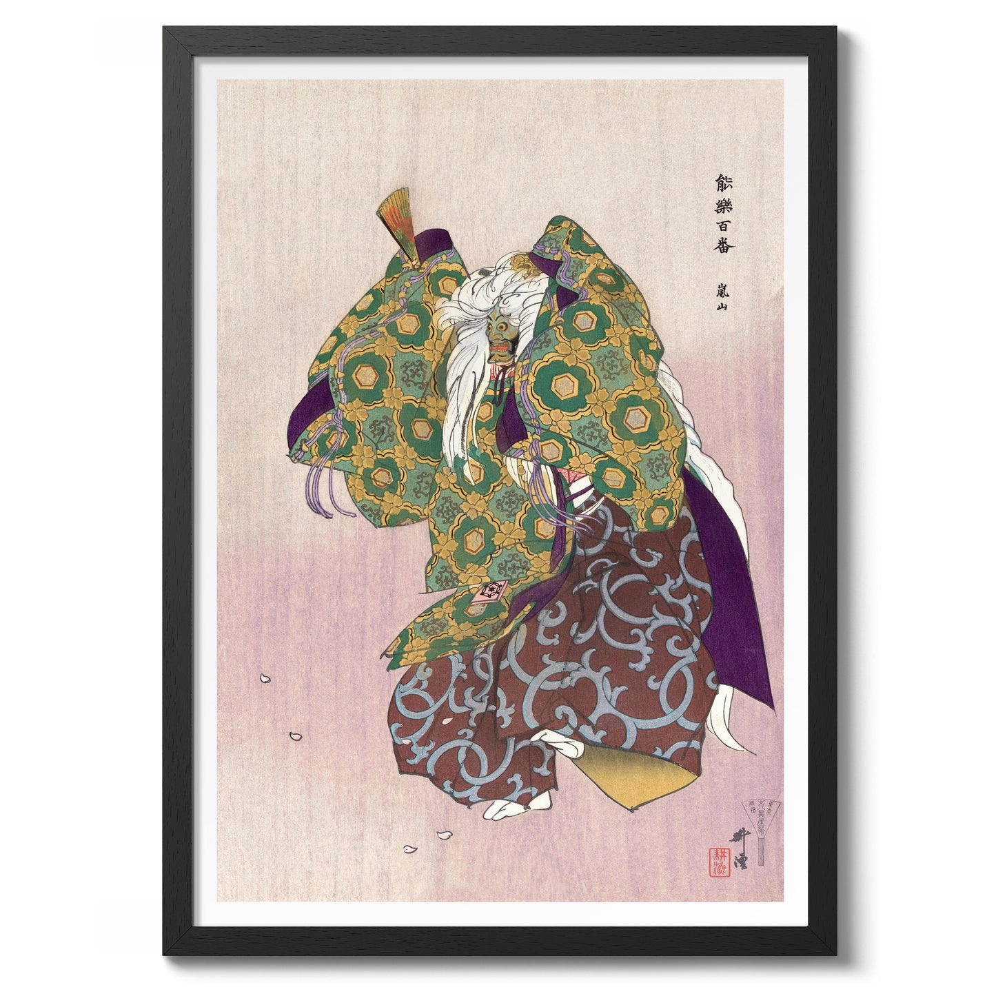 Scene from the Noh Theatre Play Arashiyama