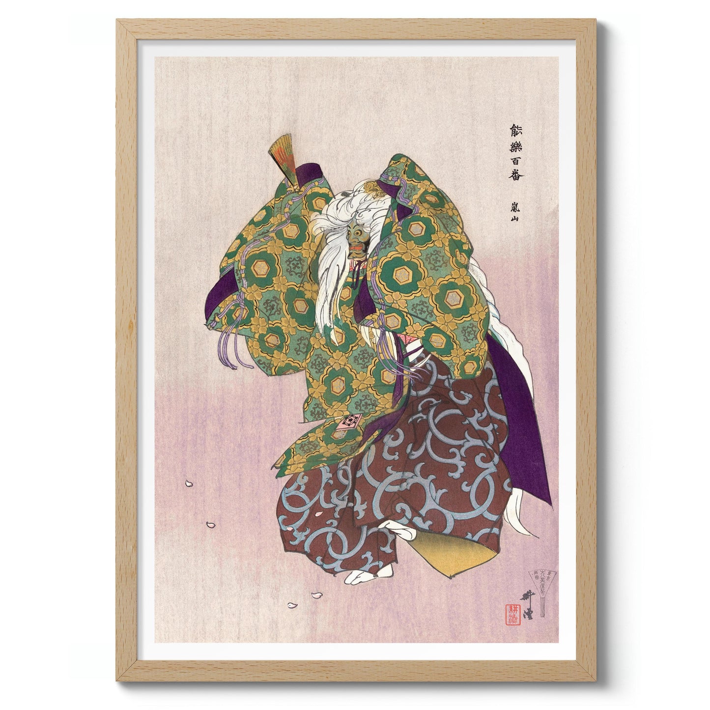 Scene from the Noh Theatre Play Arashiyama