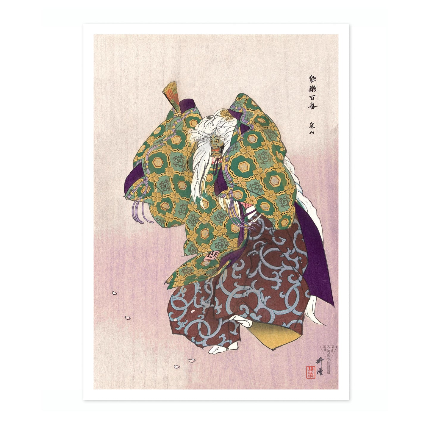 Scene from the Noh Theatre Play Arashiyama