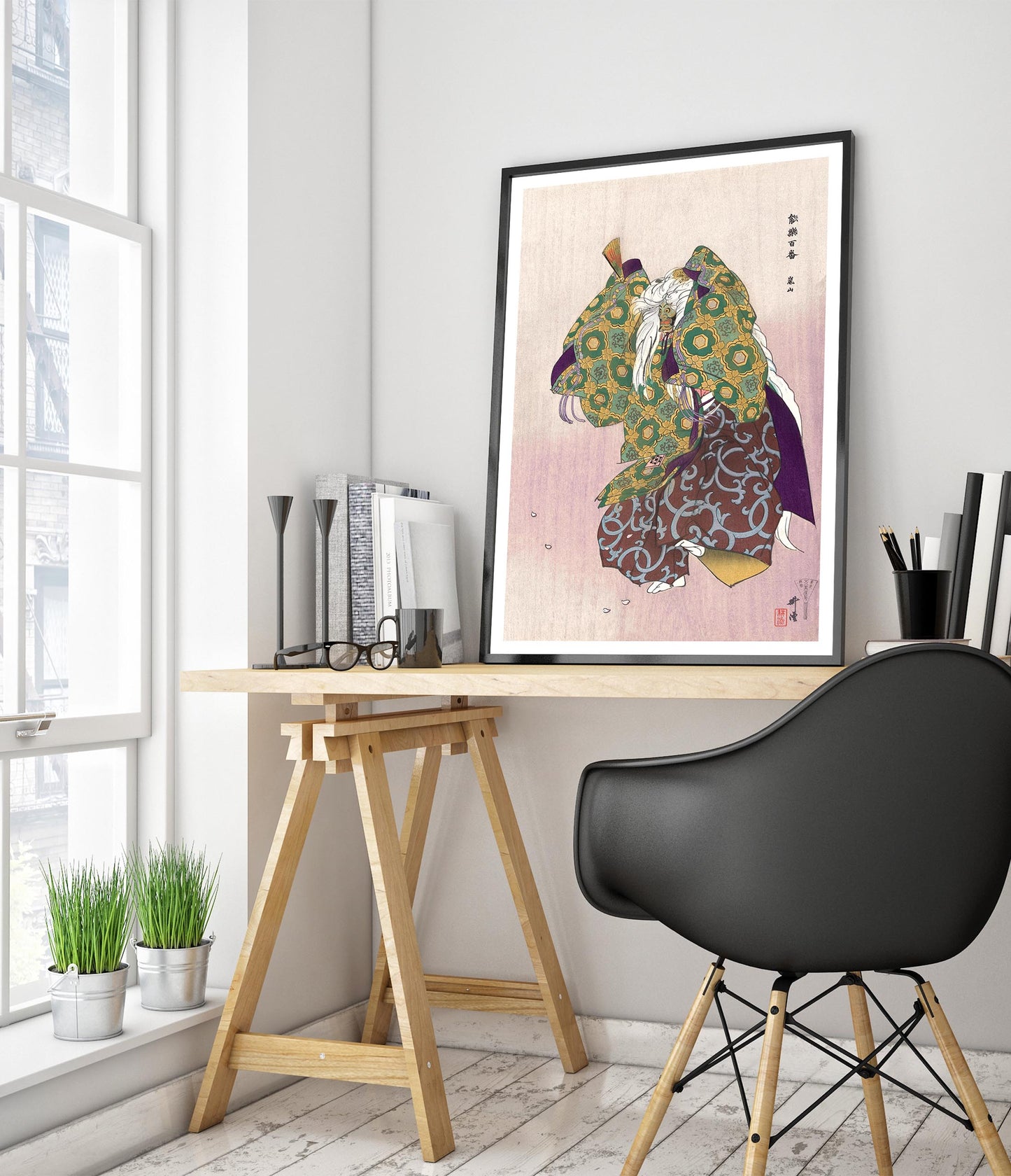 Scene from the Noh Theatre Play Arashiyama