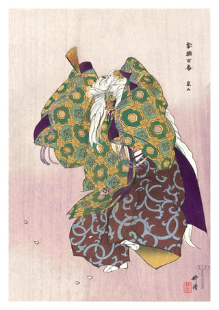 Scene from the Noh Theatre Play Arashiyama print