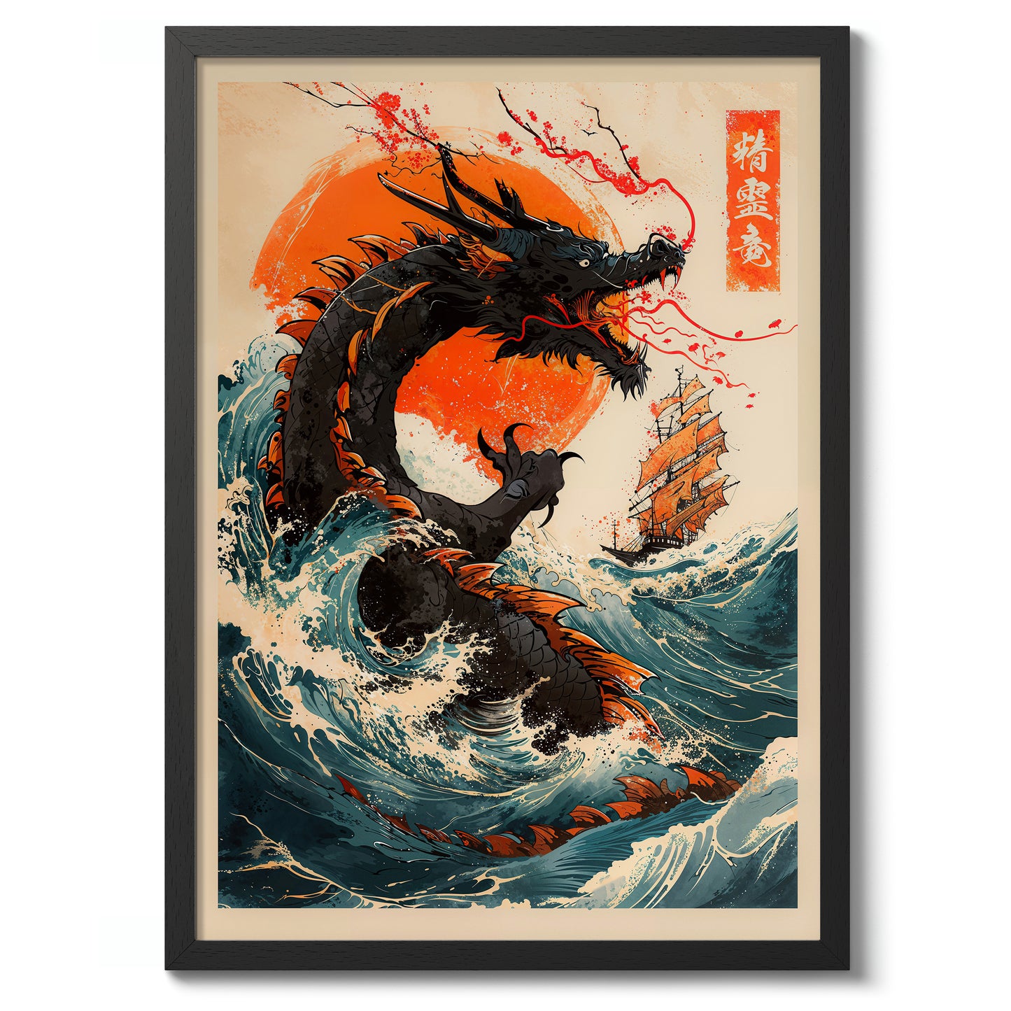 The Great Sea Dragon