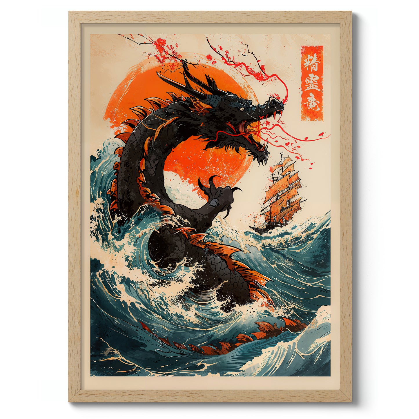 The Great Sea Dragon