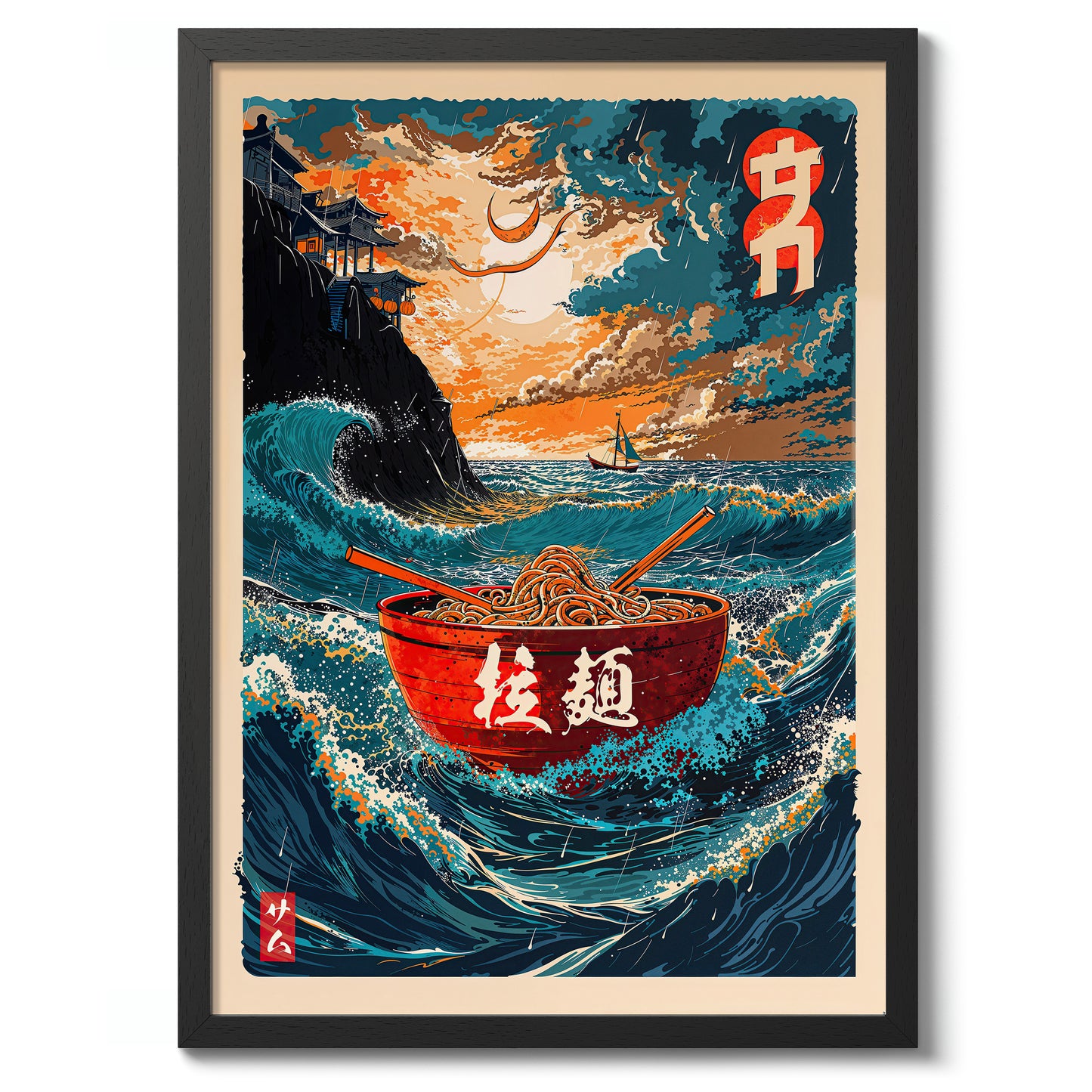 The Great Bowl of Ramen