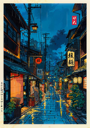 Tokyo Tebutik