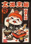 Maneki-Neko Sushi Katt print
