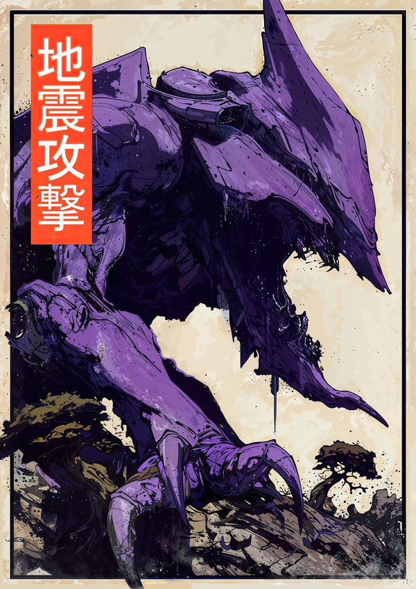 Mech Monster