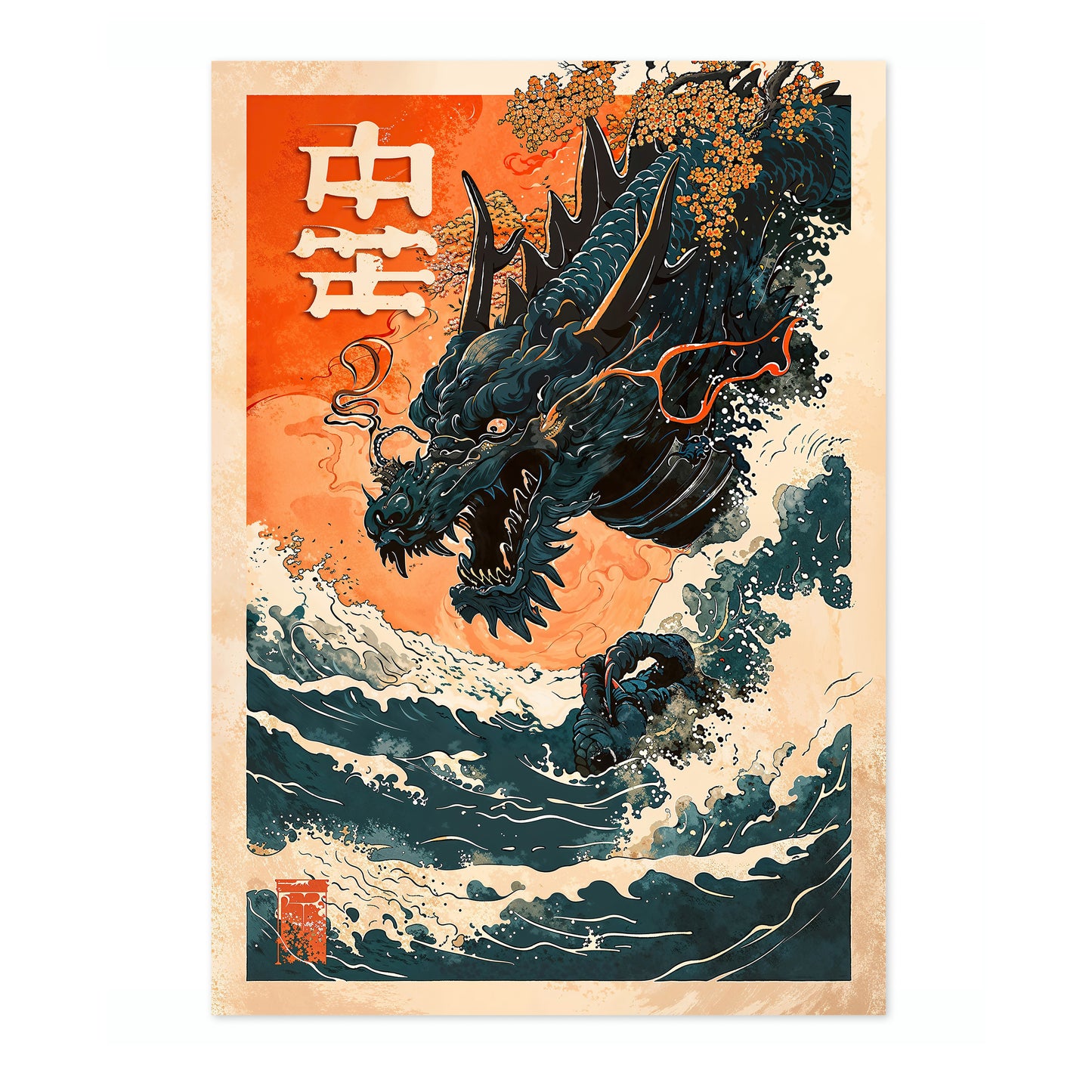 The Great Sea Serpent