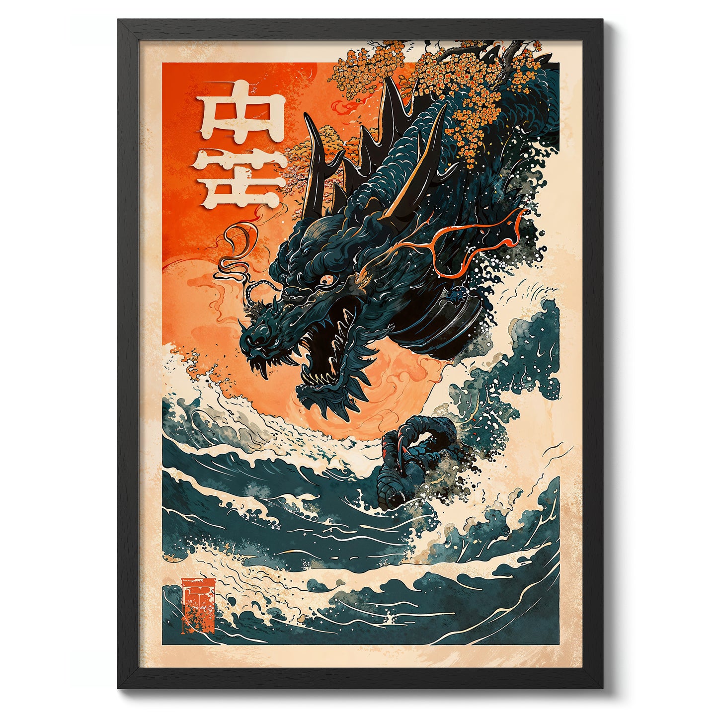 The Great Sea Serpent