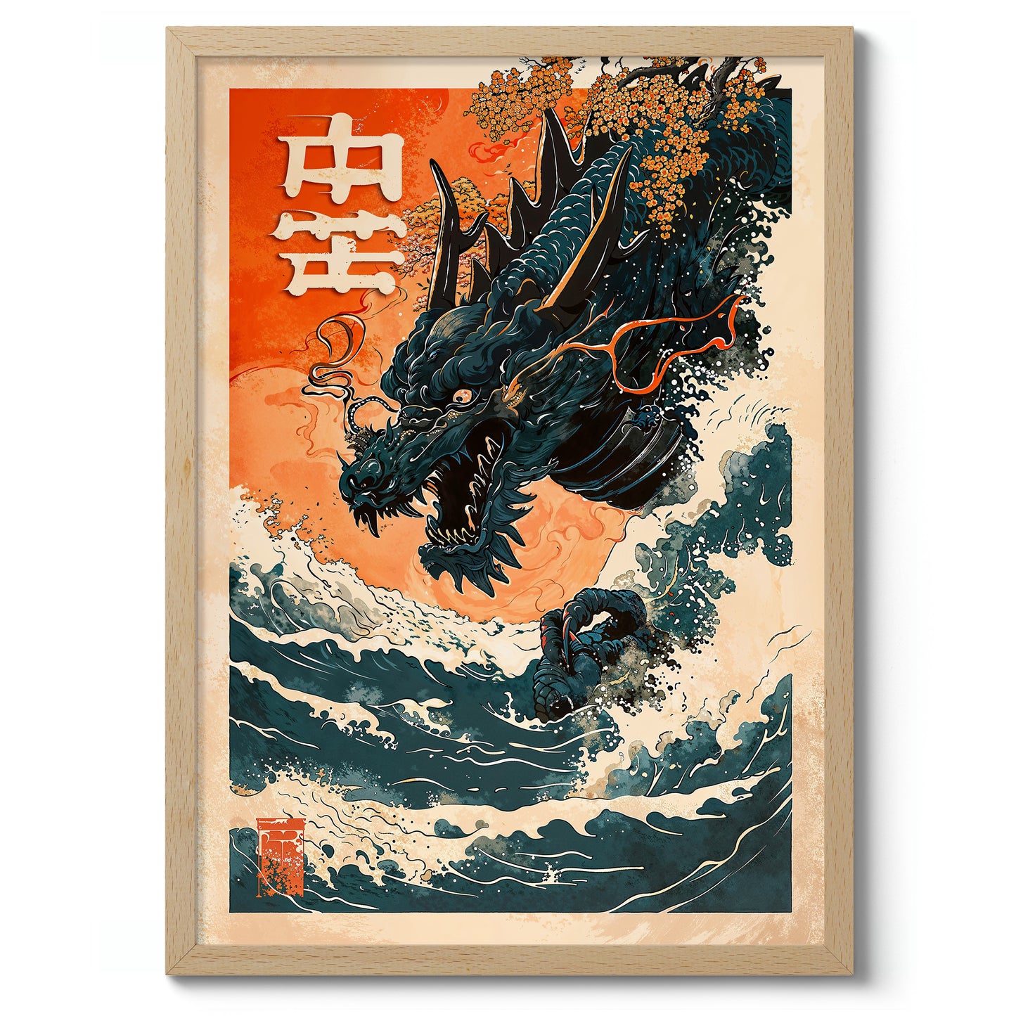 The Great Sea Serpent