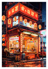 Boutique de Ramen Rouge print