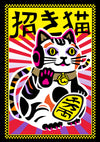 Psykedelisk Maneki Neko-katt print