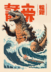 Great Wave of Zilla II print