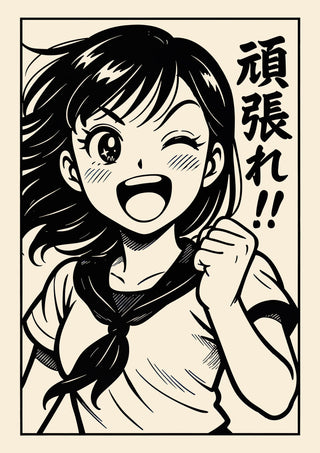 You Can Do It! print