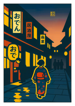 En promenad i Osaka på natten