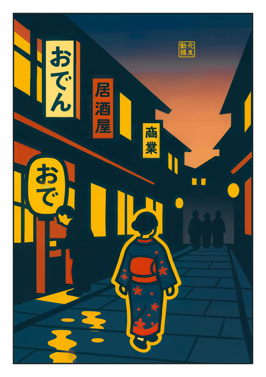 A Walk in Osaka at Night - Print Only frame