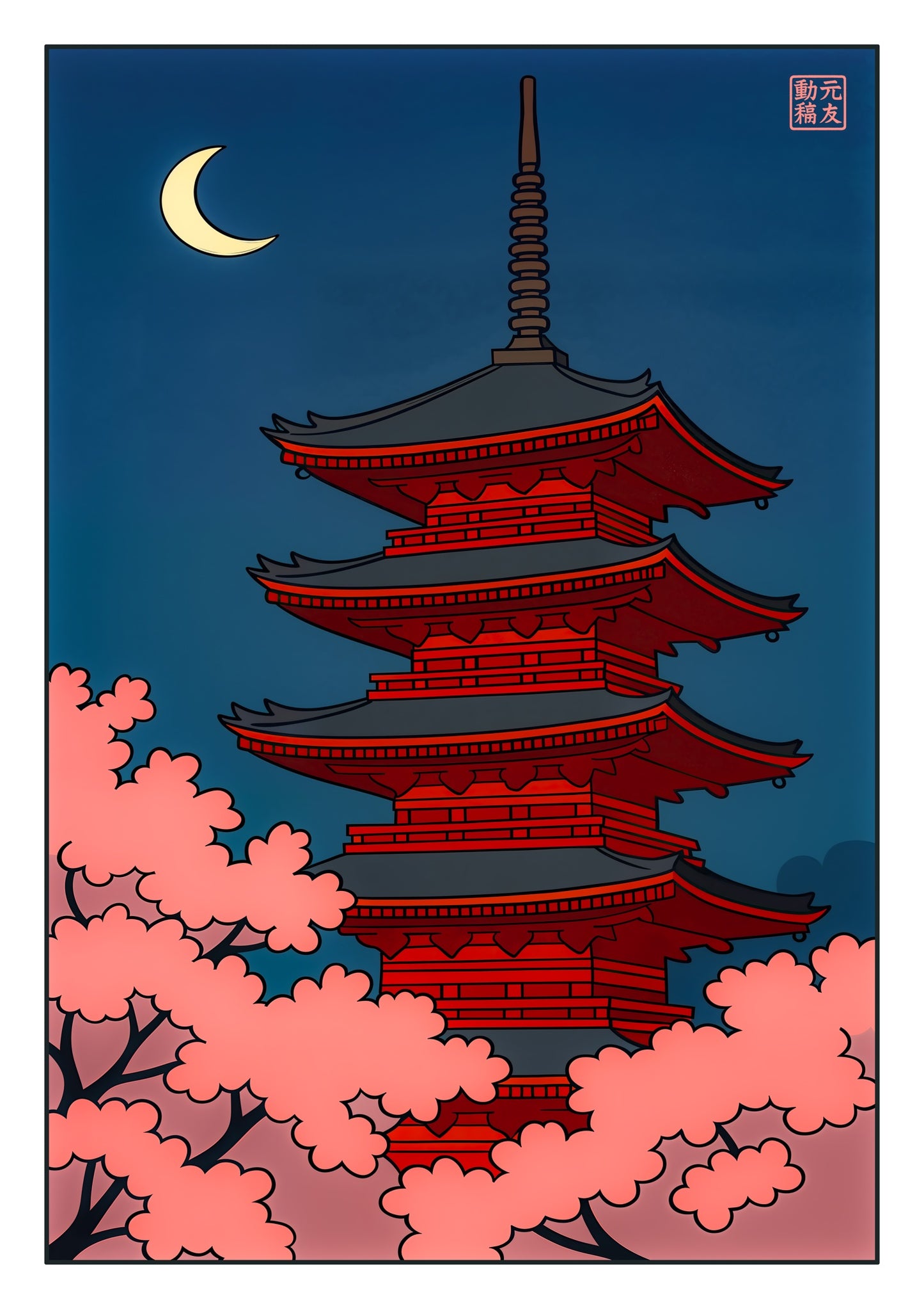 Pagode & Kersenbloesem