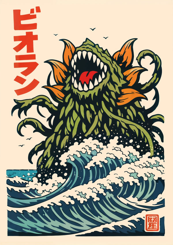 Great Wave of Biollante