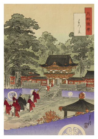 Yomei-Mon Gate print