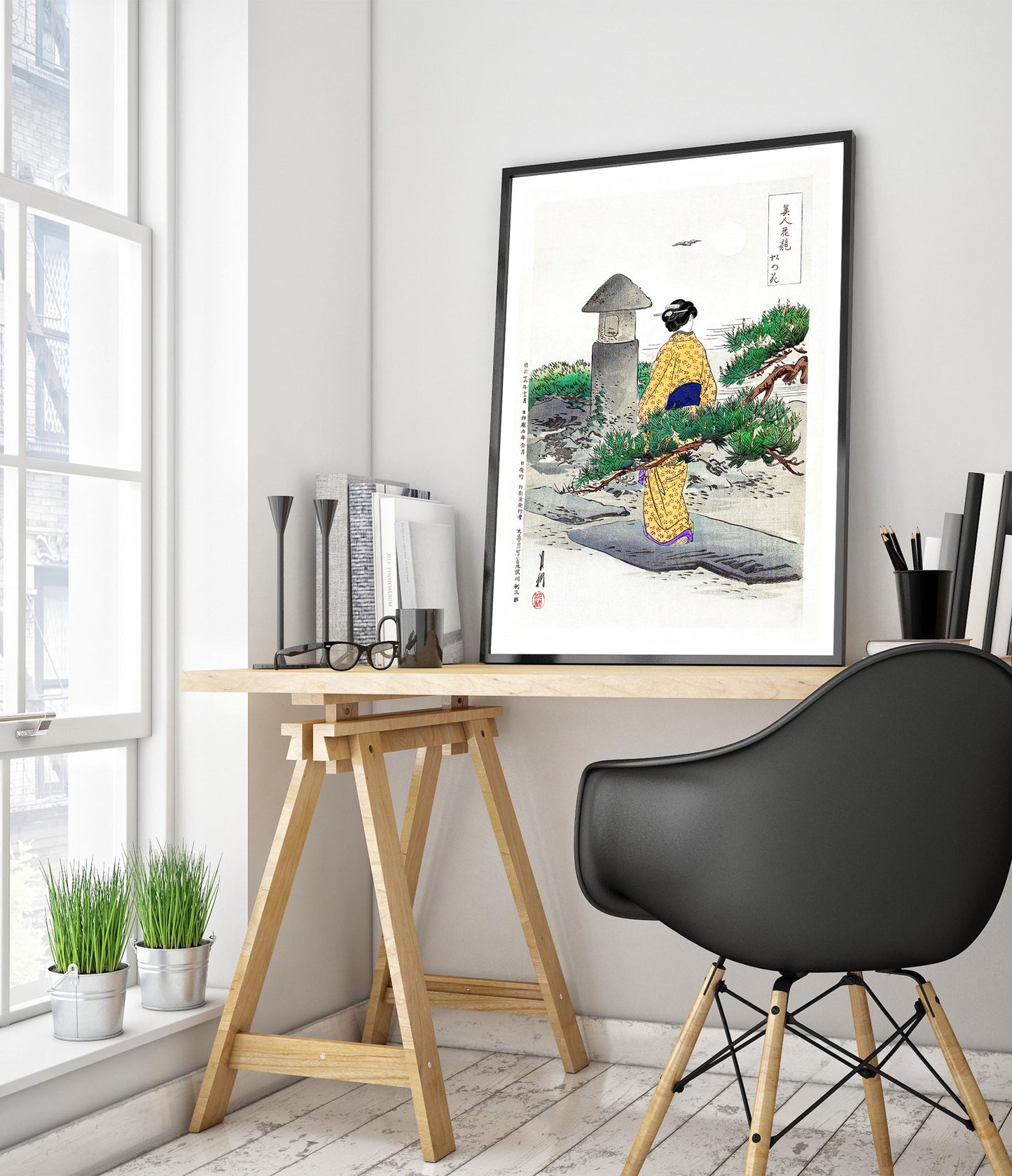 Full Moon & Pine Tree