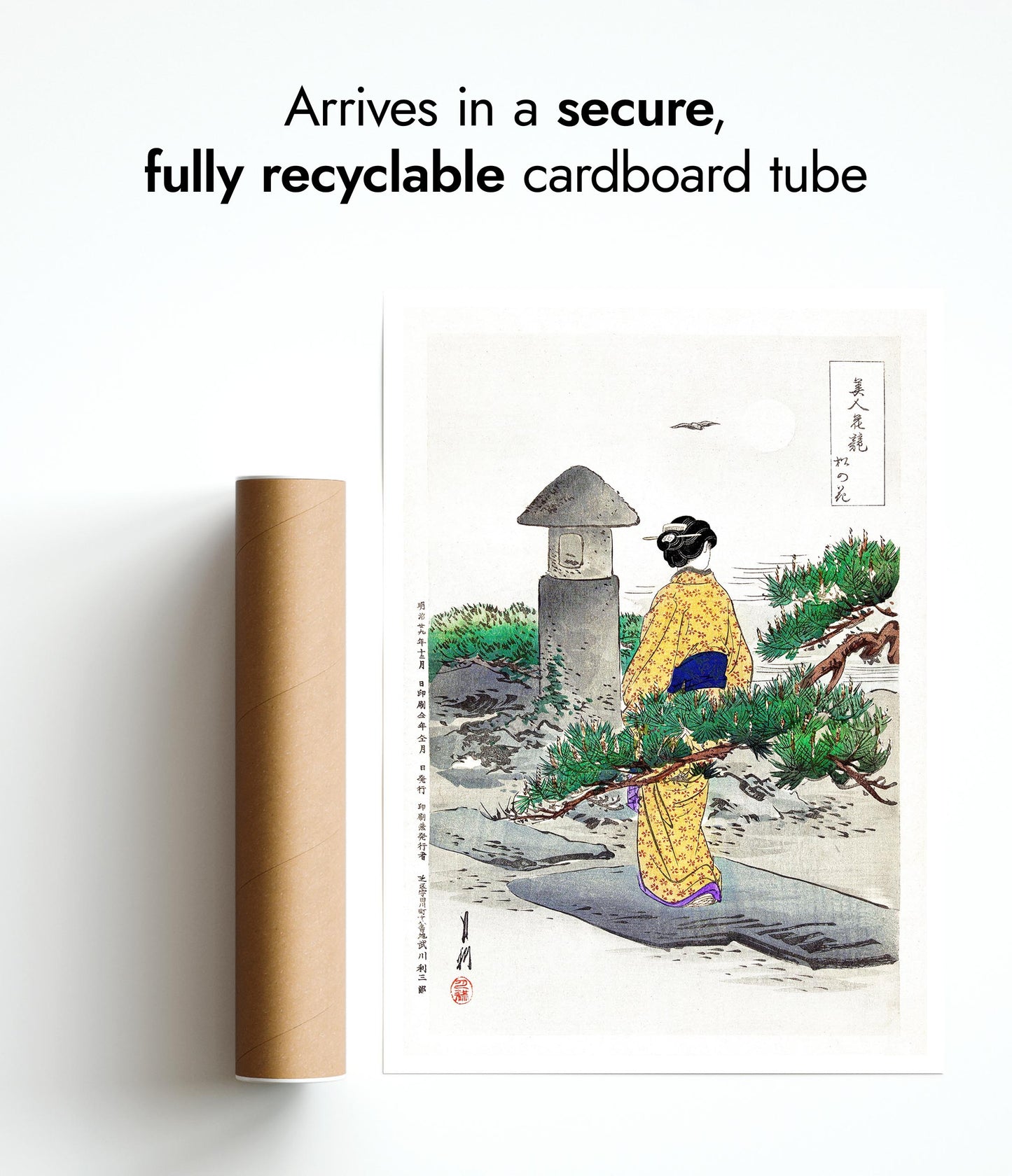 Full Moon & Pine Tree