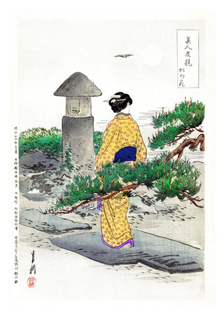 Full Moon & Pine Tree print