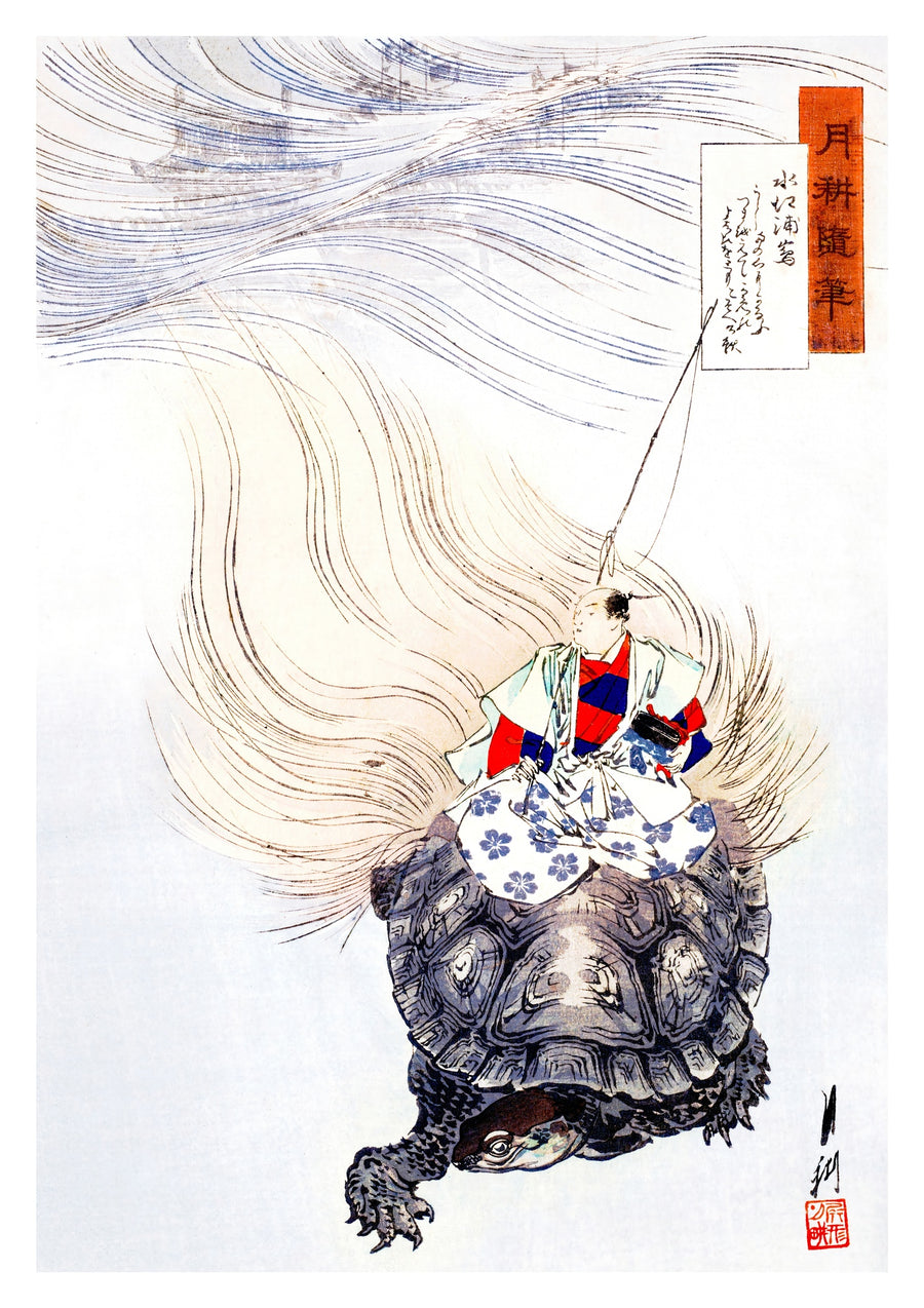 Mizue Urashima - Print Only frame