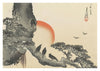 Crows On Pine With Setting Sun print