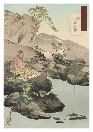 Grand Duke Nozomu Fishing print