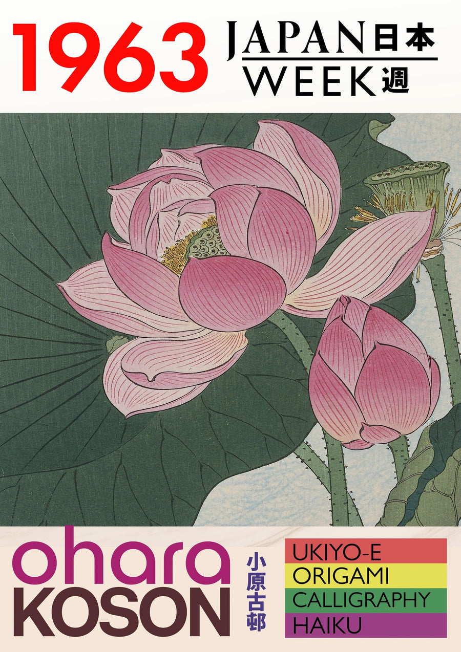 Rosa blomning, Japanveckan - Print Only frame