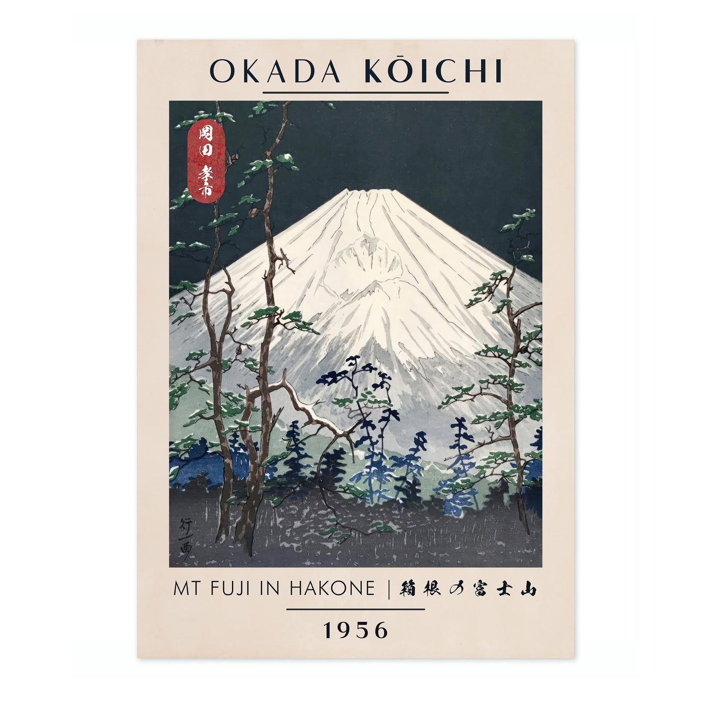 Mount Fuji in Hakone