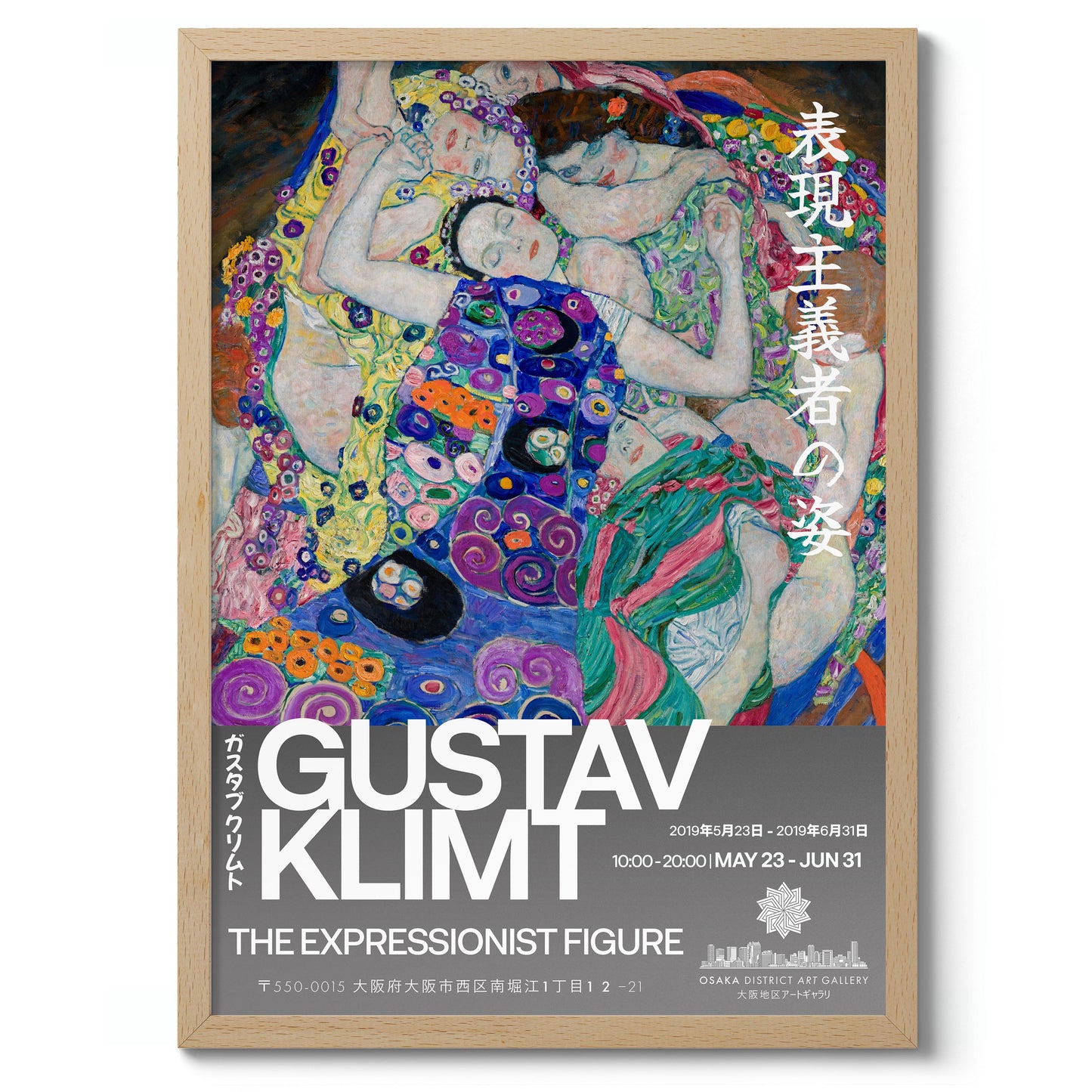 Gustav Klimt Exhibition