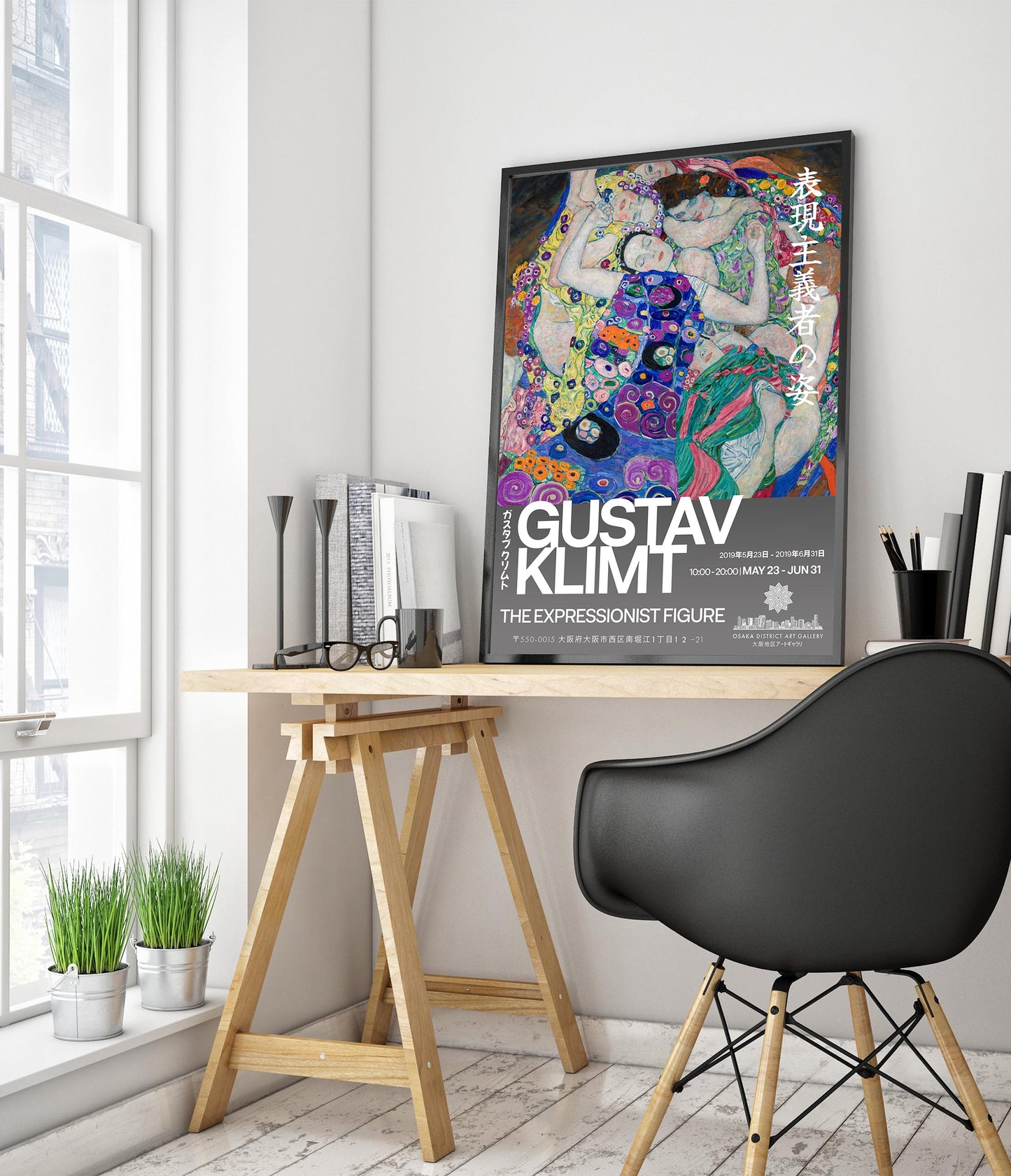 Gustav Klimt Exhibition