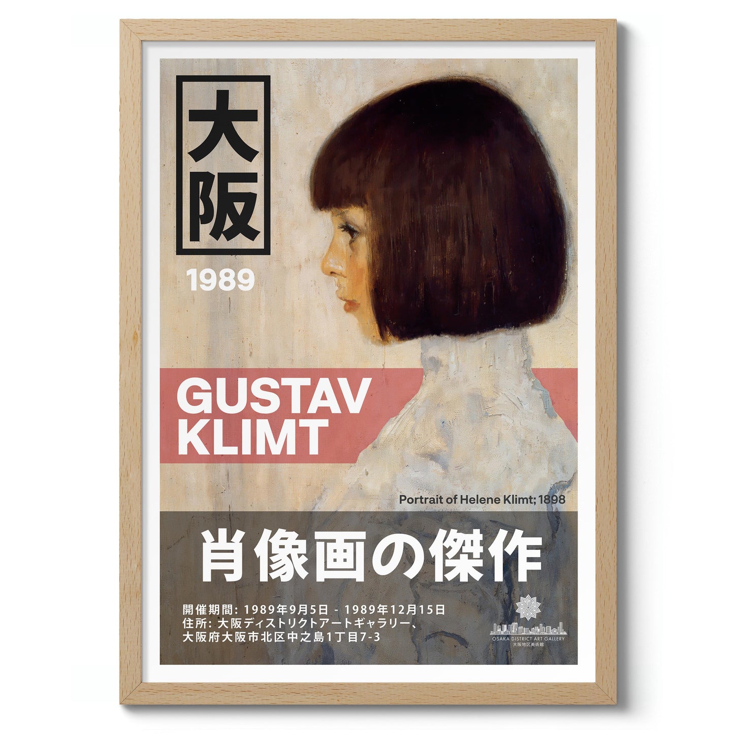 Portrait of Helene Klimt