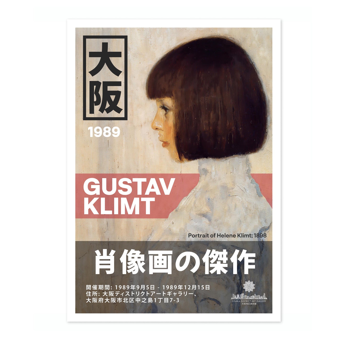 Portrait of Helene Klimt