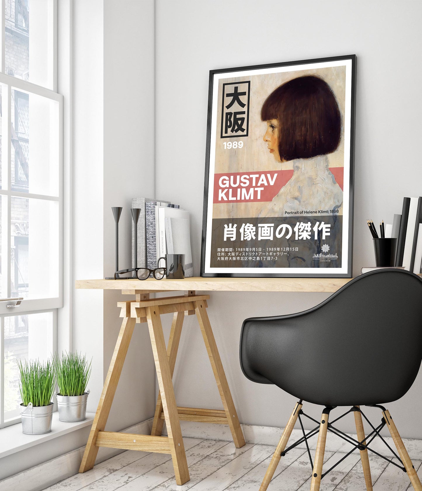 Portrait of Helene Klimt