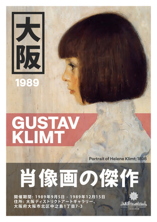 Portrait of Helene Klimt print