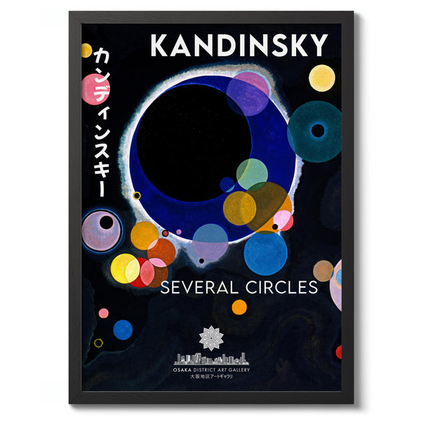 Wassily Kandinsky Exhibition