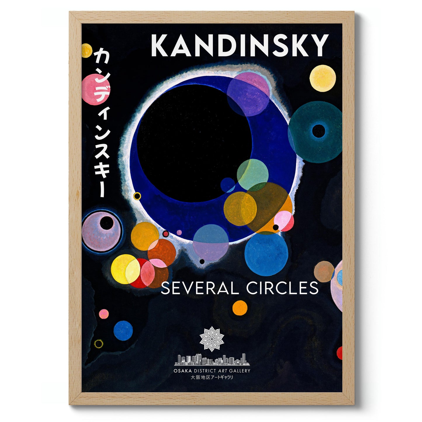 Wassily Kandinsky Exhibition