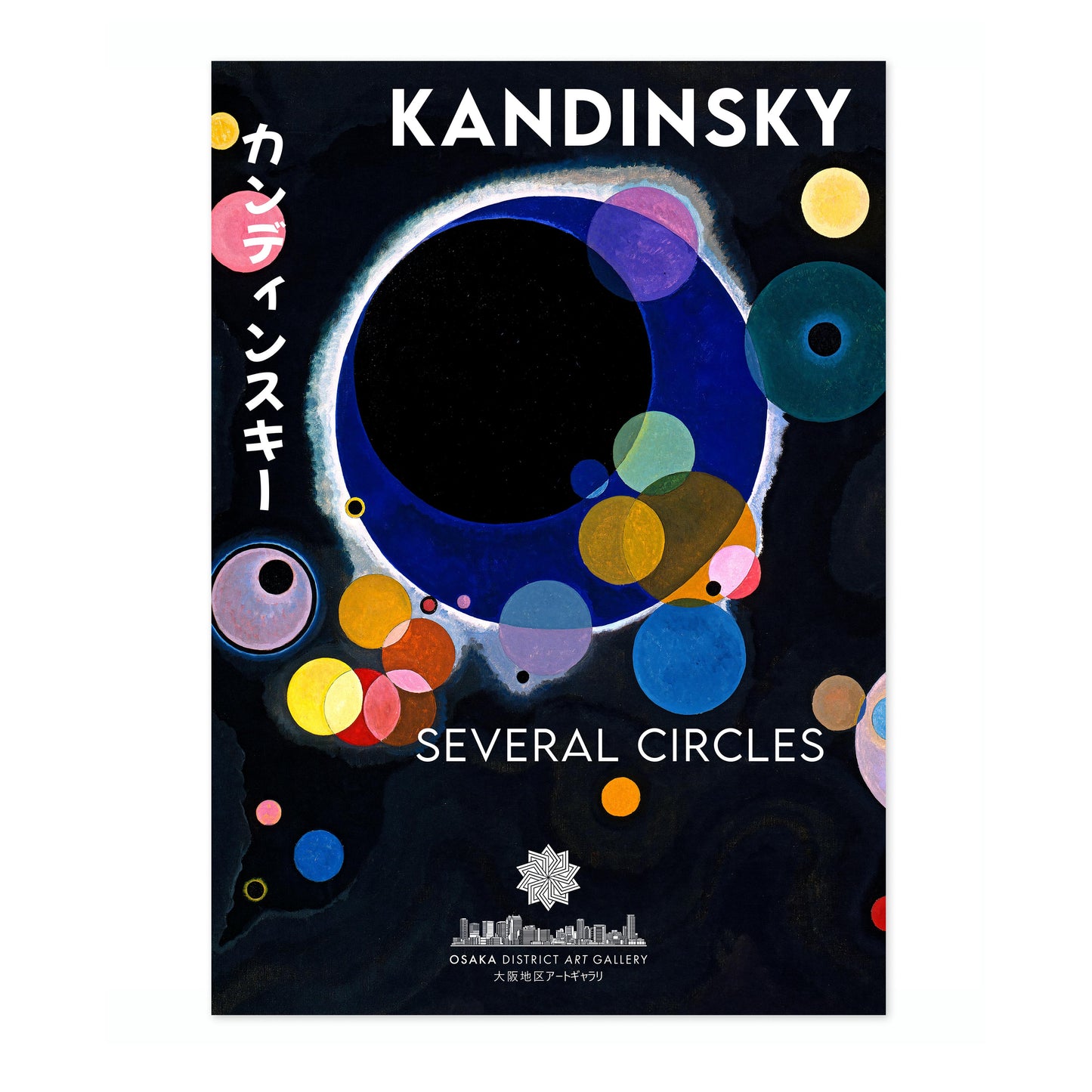 Wassily Kandinsky Exhibition