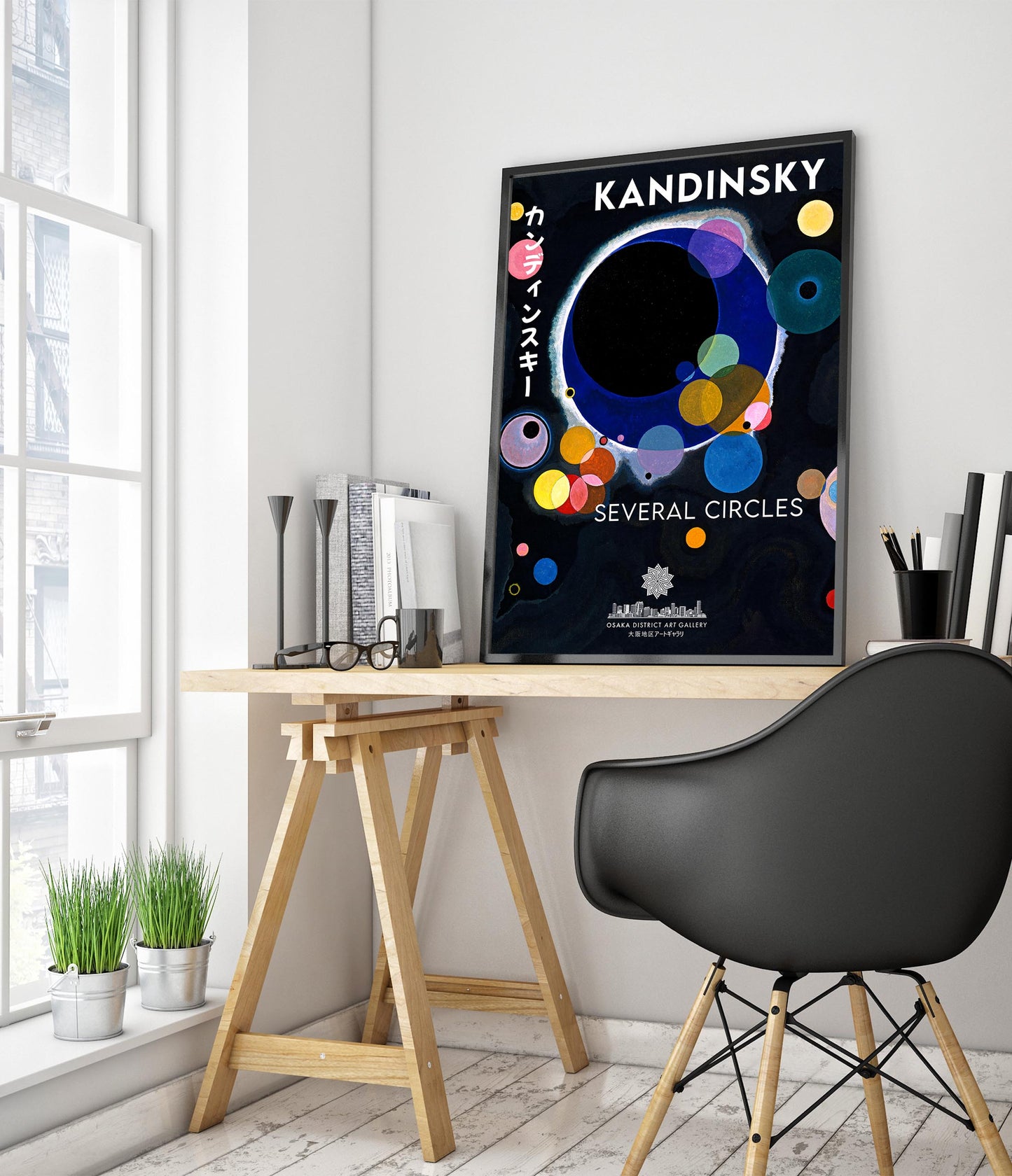Wassily Kandinsky Exhibition