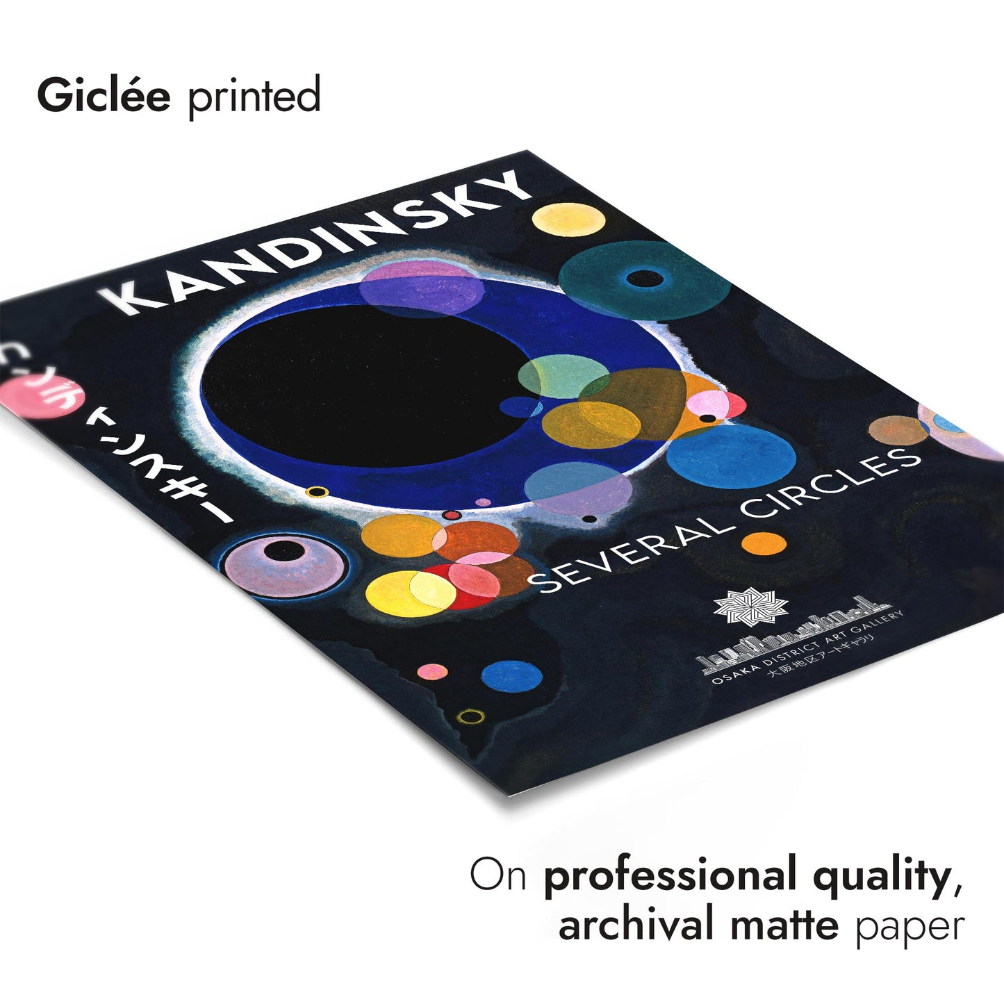 Wassily Kandinsky Exhibition