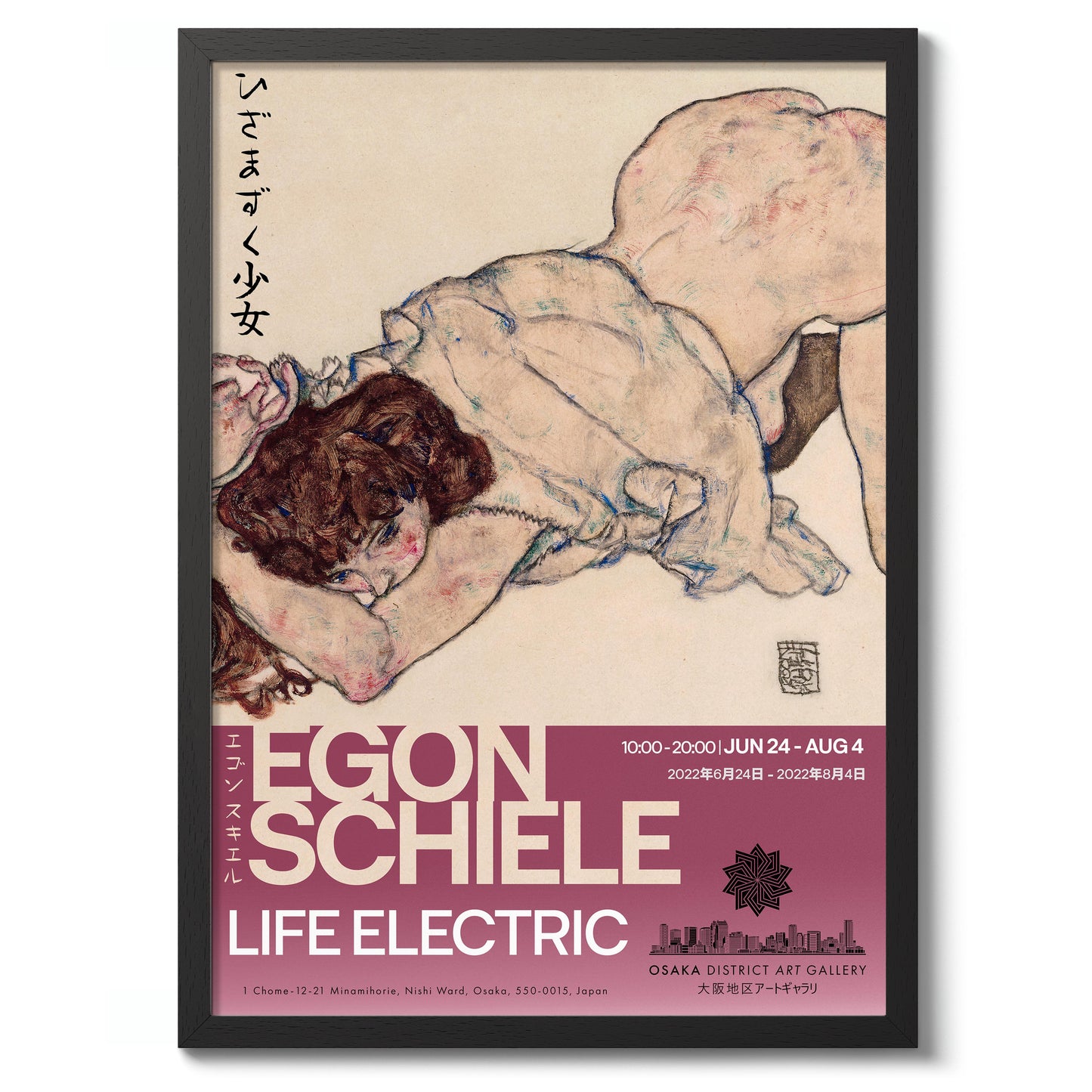 Egon Schiele Tentoonstelling