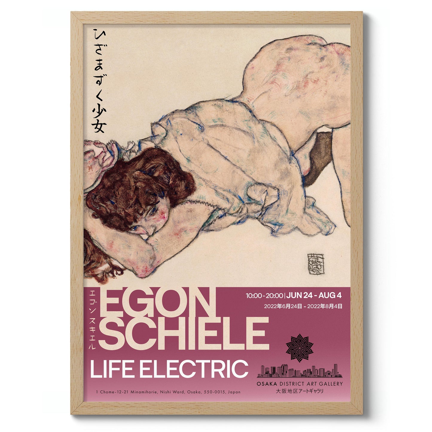 Egon Schiele Tentoonstelling