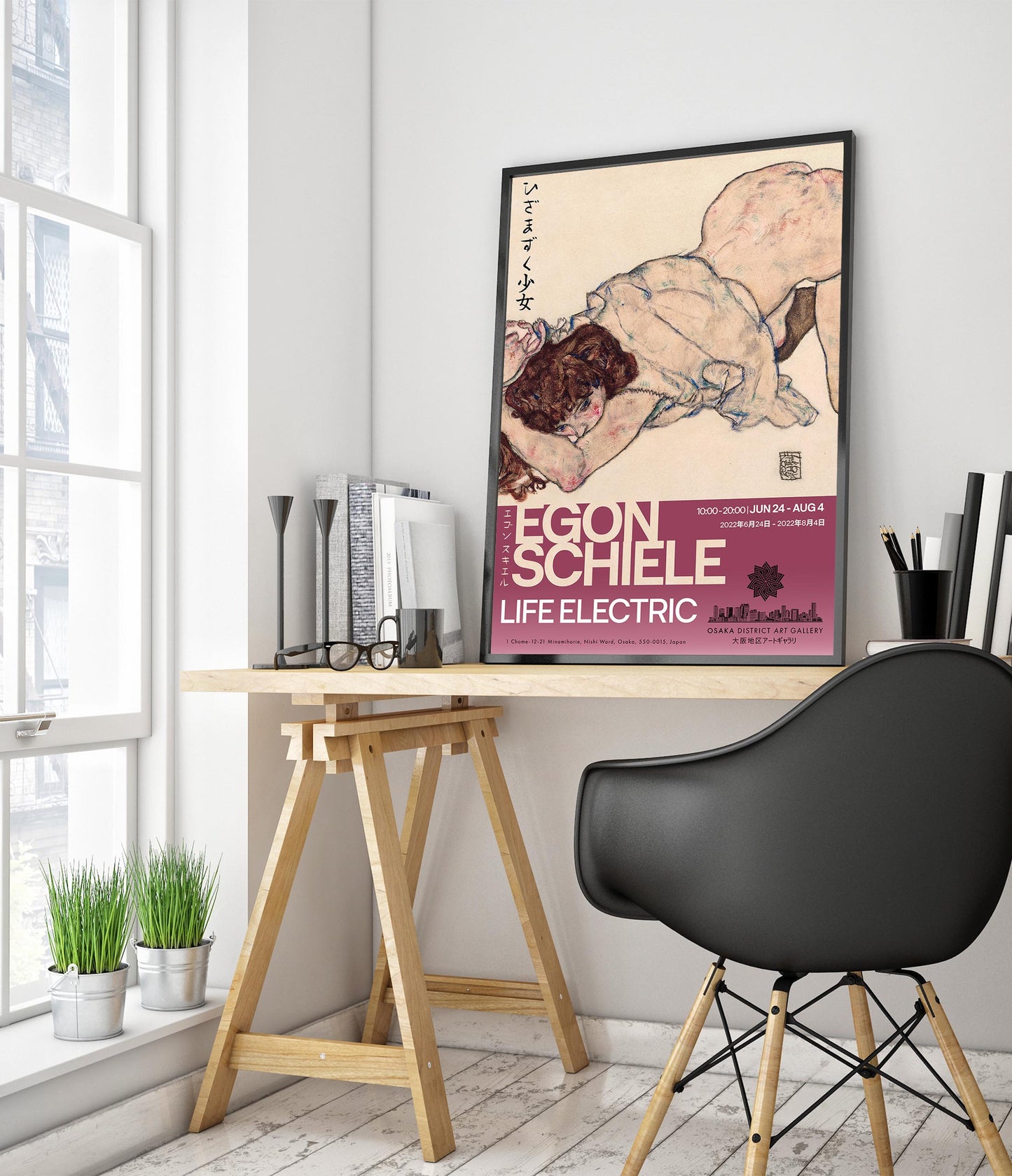 Egon Schiele Tentoonstelling