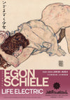Egon Schiele Exhibition print
