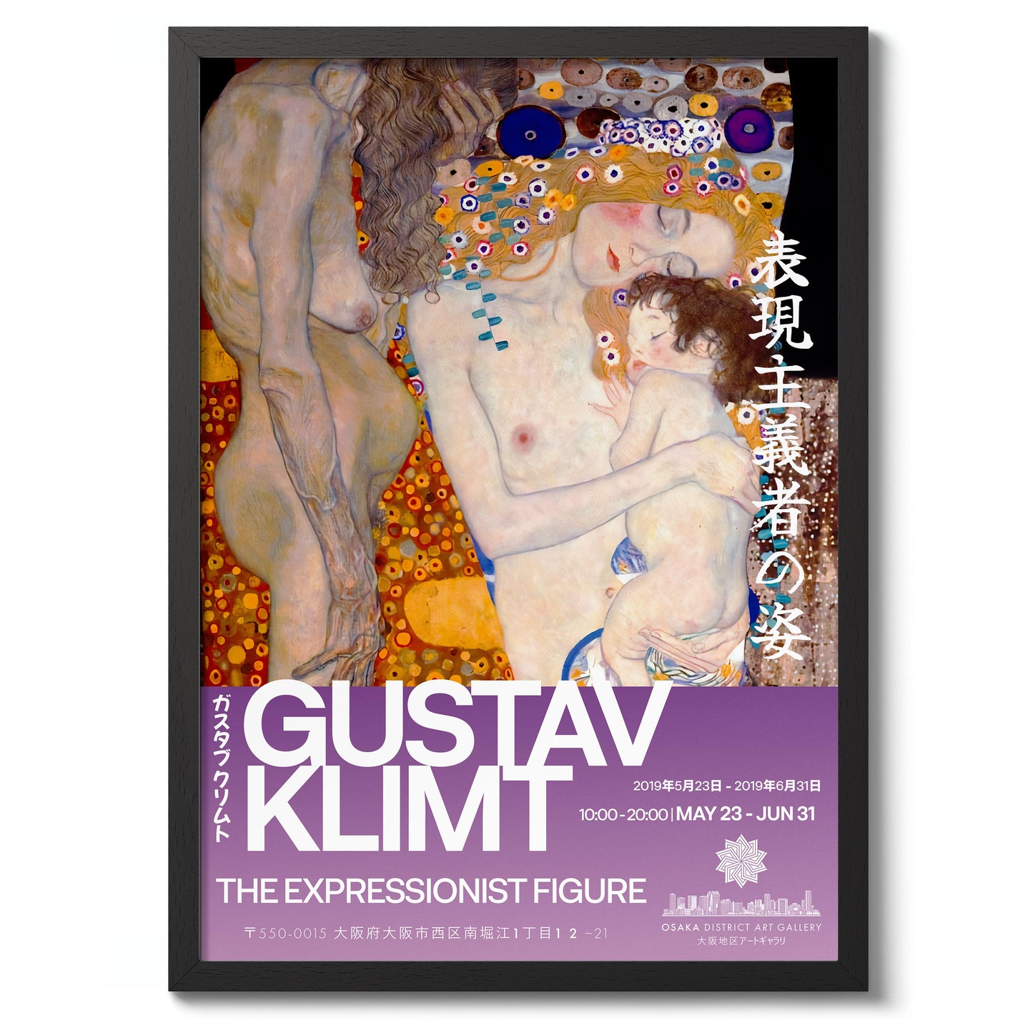Exposition Gustav Klimt