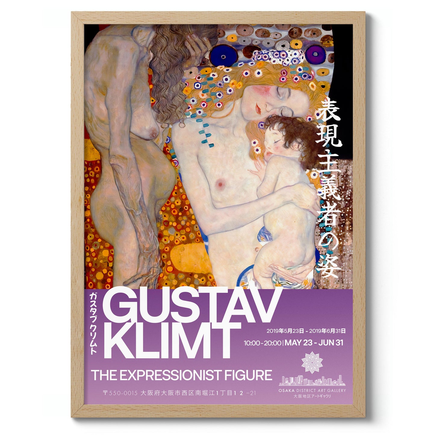 Exposition Gustav Klimt