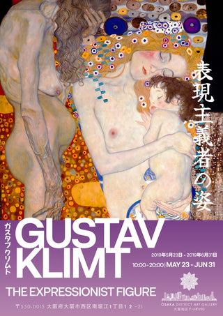 Exposition Gustav Klimt print