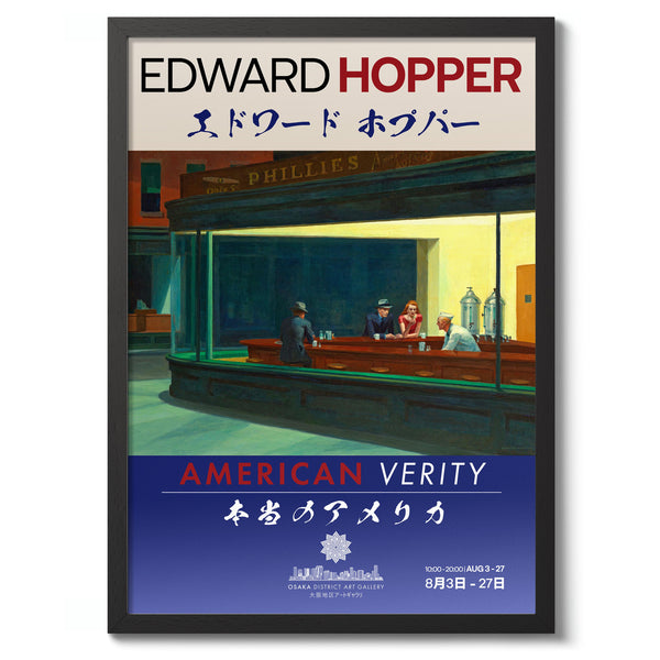 Edward Hopper Exhibition